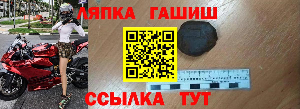 ГАШ hashish  ГАШ  Вход с VPN  Павловский Посад  Гашиш Cannabis 