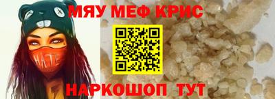 мескалин Донецк