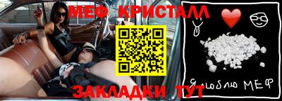 мескалин Донецк