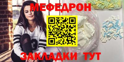 мескалин Донецк