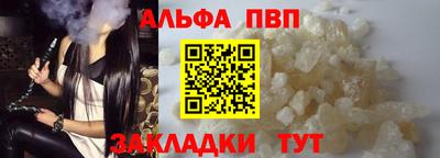 мескалин Донецк