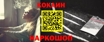 мескалин Донецк