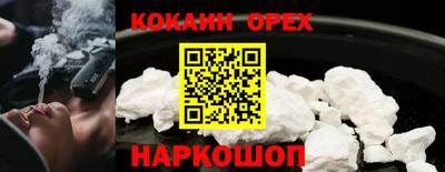 героин Дубна