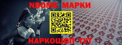 мескалин Донецк
