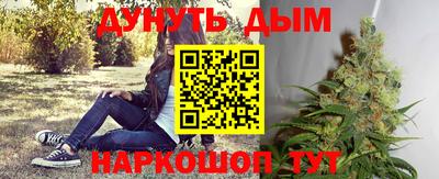 мескалин Донецк