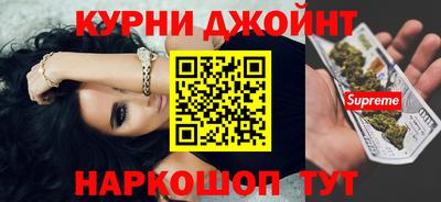 мескалин Донецк
