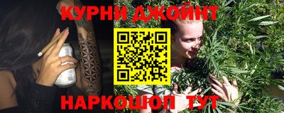 дистиллят марихуана Донской