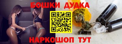 мескалин Донецк
