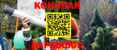 дистиллят марихуана Донской