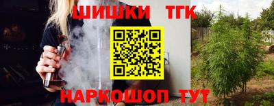 дистиллят марихуана Донской