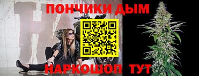 мескалин Донецк