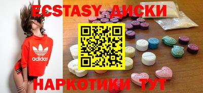 дистиллят марихуана Донской