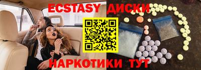 мескалин Донецк