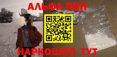 мескалин Донецк