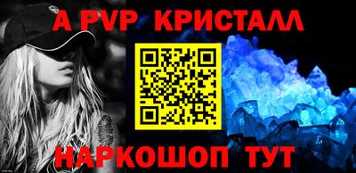 мескалин Донецк