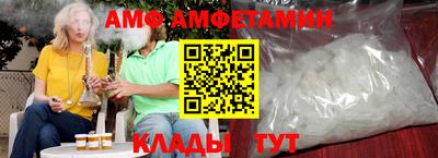 мескалин Донецк