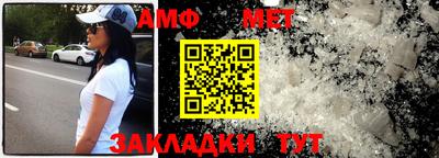 мескалин Донецк