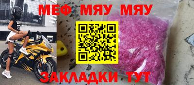 мескалин Донецк