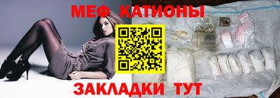 мескалин Донецк