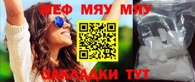 мескалин Донецк