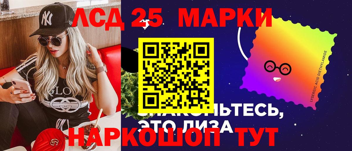 Павловский Посад  ЛСД экстази кислота  ЛСД экстази ecstasy  Вход с VPN 