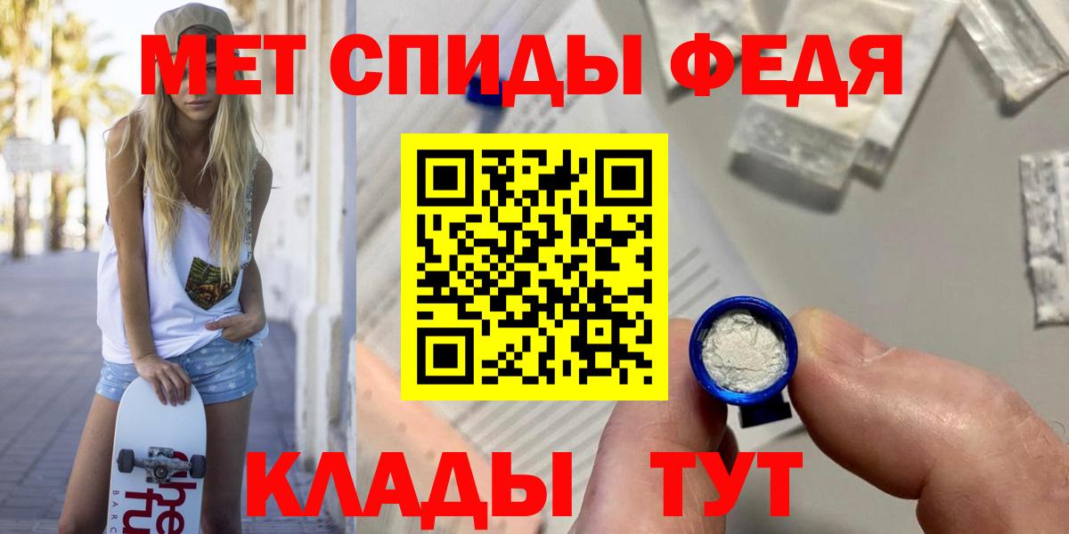 Первитин Декстрометамфетамин 99.9%  Первитин Декстрометамфетамин 99.9%  Вход с VPN  Павловский Посад 