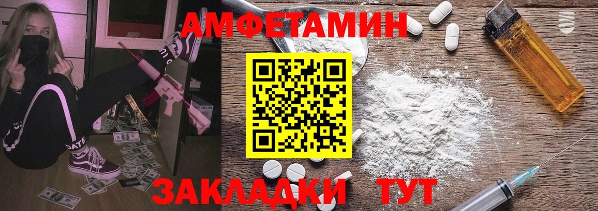 МЕТАМФЕТАМИН Methamphetamine Павловский Посад