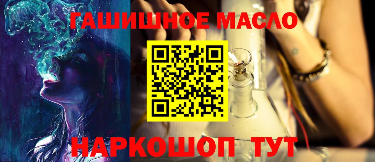 Дистиллят ТГК жижа  Вход с VPN  Павловский Посад  Дистиллят ТГК концентрат 